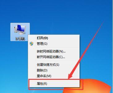 解决Win7电脑声音无法打开的方法（Win7电脑声音打不开的原因和解决步骤）