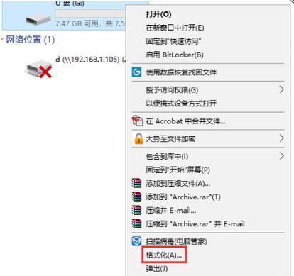 解决U盘格式化问题的有效方法（如何应对无法格式化的U盘）
