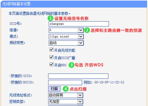 如何设置TPLink路由器为家庭网络的中心（一步步教你优化家庭网络连接）