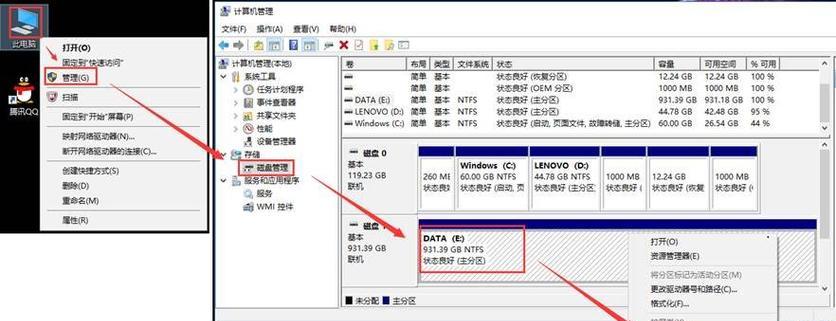 用U盘重装系统Win10的方法（利用U盘进行系统重装）