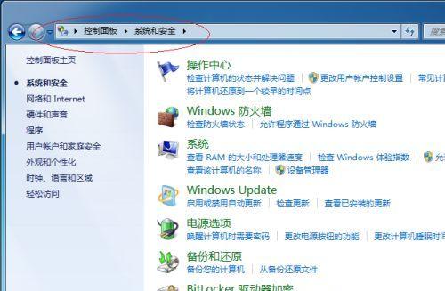 选择合适的Win7系统优化软件，提升电脑性能（全面了解Win7系统优化软件的关键功能和使用技巧）