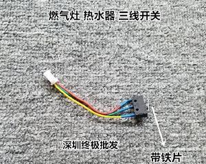 热水器下端开关更换方法（详细介绍热水器下端开关的更换步骤和注意事项）