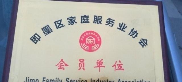 即墨酒店中央空调维修价格（了解即墨酒店中央空调维修的费用以及如何避免不必要的支出）