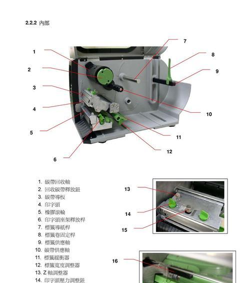 探究惠普m1100打印机故障及解决方法（深入分析惠普m1100打印机的故障现象）