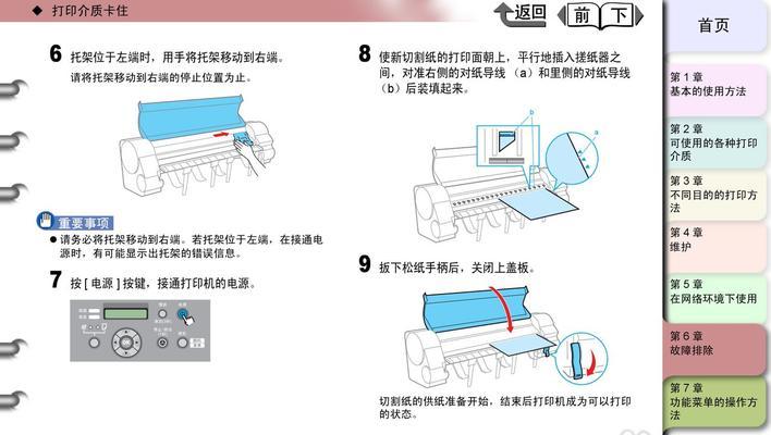 打印机打出黑点（为什么打印机会出现黑点）