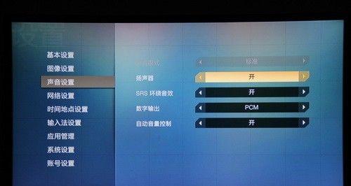 电脑上没有输入法怎么办（解决电脑无法使用输入法的方法和技巧）