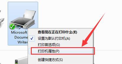 网络打印机设置及使用指南（简单方便的网络打印机设置教程）