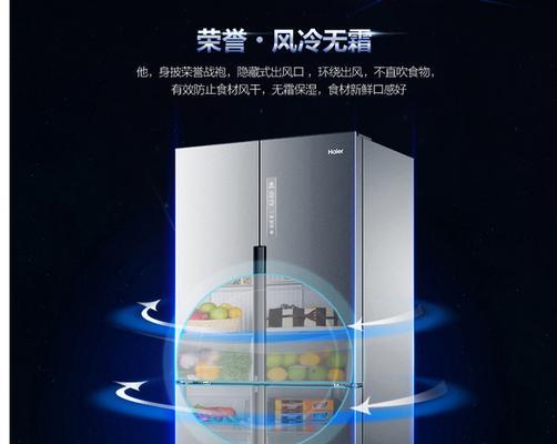 三星冰箱E5故障原因解析与有效解决方法（探索三星冰箱E5故障的根源与应对之策）