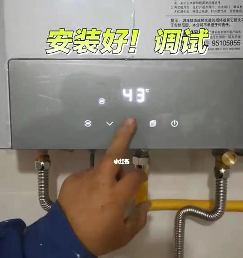 管道热水器水温过高的原因及解决方法