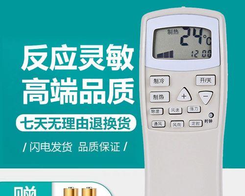 春兰空调E1故障分析及解决方法