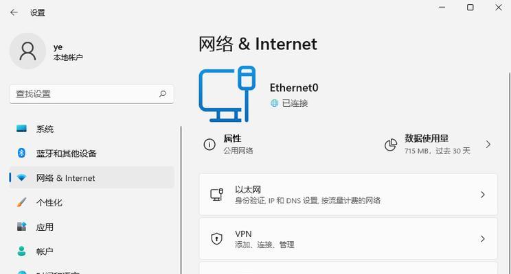 电脑无法连接WiFi的原因及解决方法（探究电脑无法连接WiFi的常见问题和解决办法）