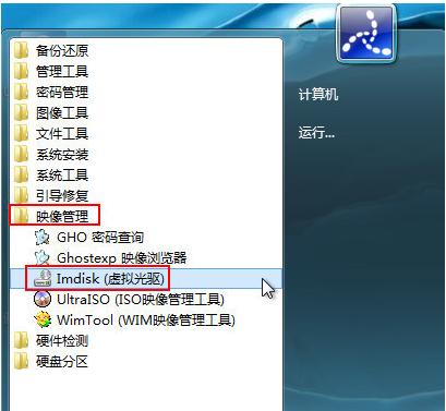 Win10自带虚拟光驱（快速了解Win10自带虚拟光驱的打开方式及设置方法）