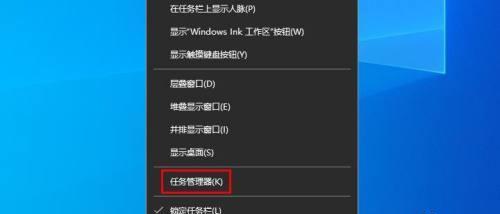 笔记本电脑关不了机的解决方法（如何解决笔记本电脑无法正常关机的问题）