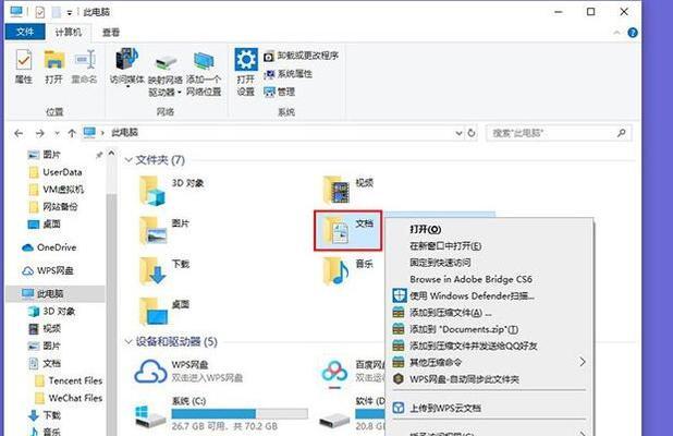 解决Win10自动修复卡住的方法（Win10自动修复卡住解决方案及步骤）