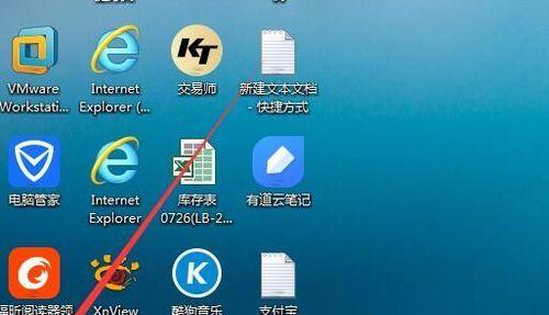 Win7显示桌面图标快捷键的使用技巧（简化操作提高效率）