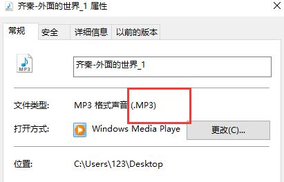 将视频转换为MP3格式的简便方法（视频转MP3）