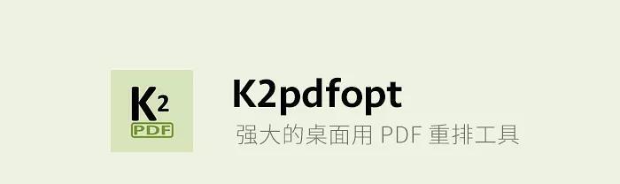 将DJVU文件转换为PDF（使用在线转换工具）