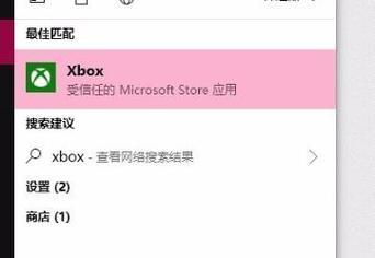 Win10优化设置方法大全（让你的Win10系统运行更流畅）