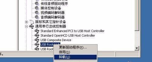 如何修复最新移动硬盘损坏无法读取（掌握关键技巧）