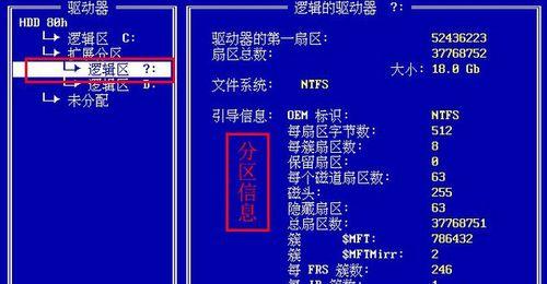 优盘文件删除恢复方法大揭秘（从误删到救回）