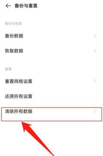 如何解决恢复出厂设置后无法连接上网的问题（处理措施一览及）