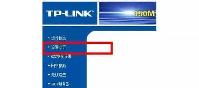 解决TPLink路由器忘记管理员密码的方法（恢复TPLink路由器管理员权限的步骤和技巧）