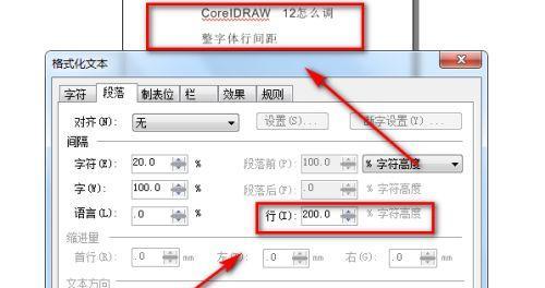 从零开始学习电脑制表（简单易学的电脑制表入门教程）