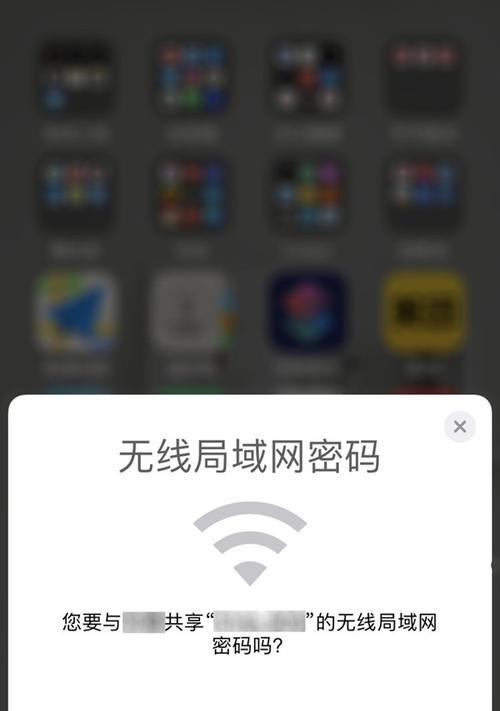 如何查找已连接的Wi-Fi密码（简单有效的方法让你快速找到Wi-Fi密码）
