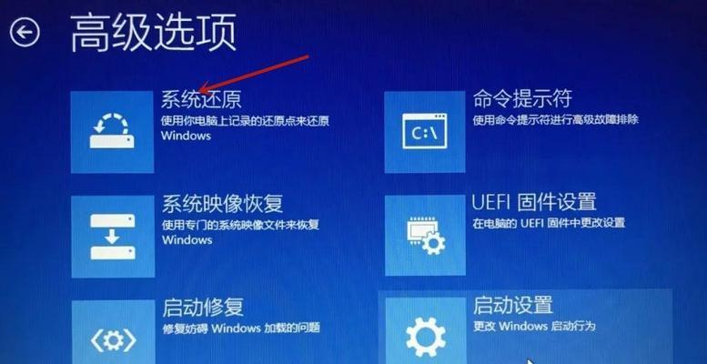 新手如何使用U盘安装Win10系统（详细教程及注意事项）