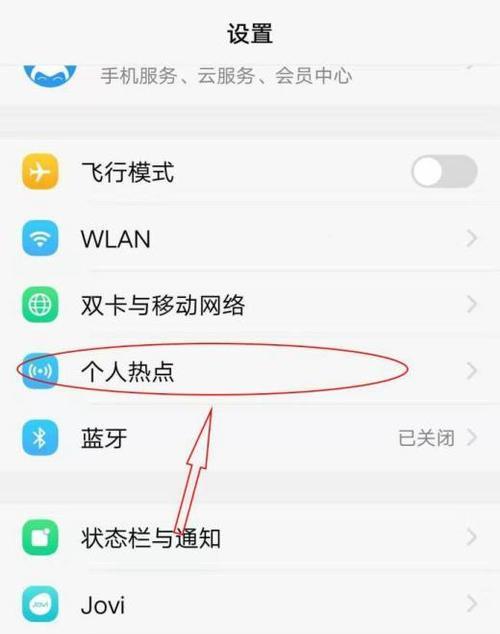 无线连接方法（简单实用的无线连接方式）