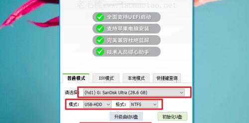 U盘内容恢复技巧（提供15个有效的U盘内容删除技巧）