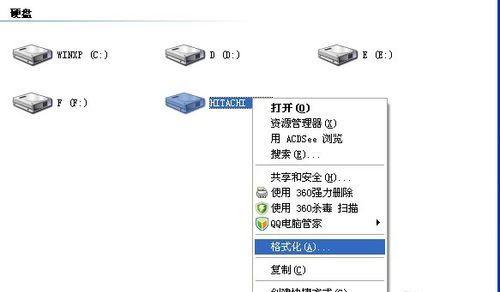 解除U盘写保护状态的方法（轻松教你解决U盘写保护问题）