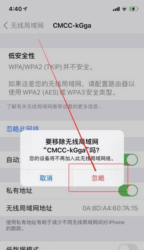 解决WiFi连接成功但不能上网问题的方法（教你如何排除WiFi连接成功却无法上网的烦恼）