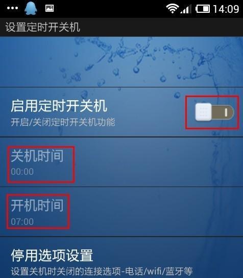 电脑频繁自动关机的原因及解决方法（揭秘电脑频繁自动关机背后的隐患与解决之道）