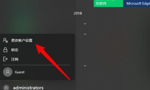 解除Windows10开机密码的方法（简易的密码绕过技巧帮助您解除Windows10开机密码）