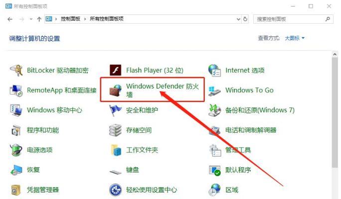 Win7显卡驱动不兼容解决方法（完美解决Win7系统与最新显卡驱动不兼容的问题）