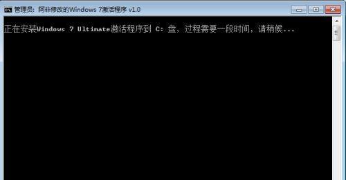 Win7主题自动变成黑色的原因解析（深入探究Win7主题突然变为黑色的问题）