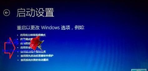 Win10开机强制进入安全模式的完全指南（一步步教你如何在Win10系统中强制进入安全模式）