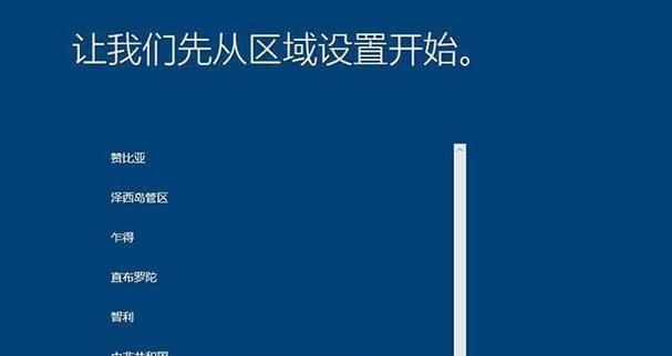 一键还原Win10系统教程（快速恢复Win10系统的步骤和关键技巧）