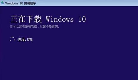 分享流畅稳定的Win7版本——提升电脑性能的最佳选择（以Win7为基准）