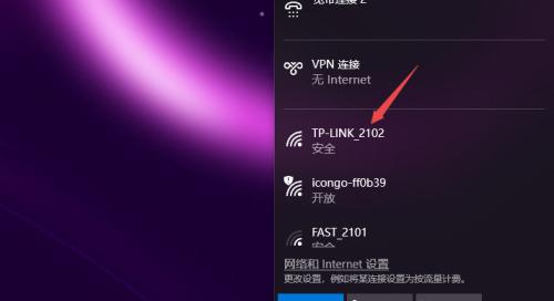 让台式电脑连接WiFi的教程（简单易行的步骤帮您实现台式电脑无线上网）