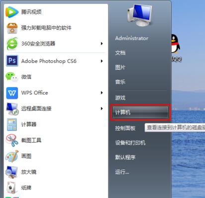 Win7隐藏文件查看方法大全（掌握Win7隐藏文件查看技巧）