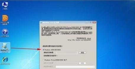 光盘安装系统win7的详细教程（手把手教你使用光盘安装win7系统）