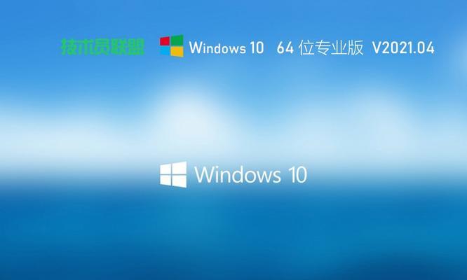 新手重装Win10系统，简单步骤一键搞定（轻松掌握Win10系统重装技巧）