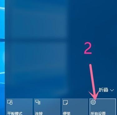 Win10设置彻底关机教程（通过一系列设置）