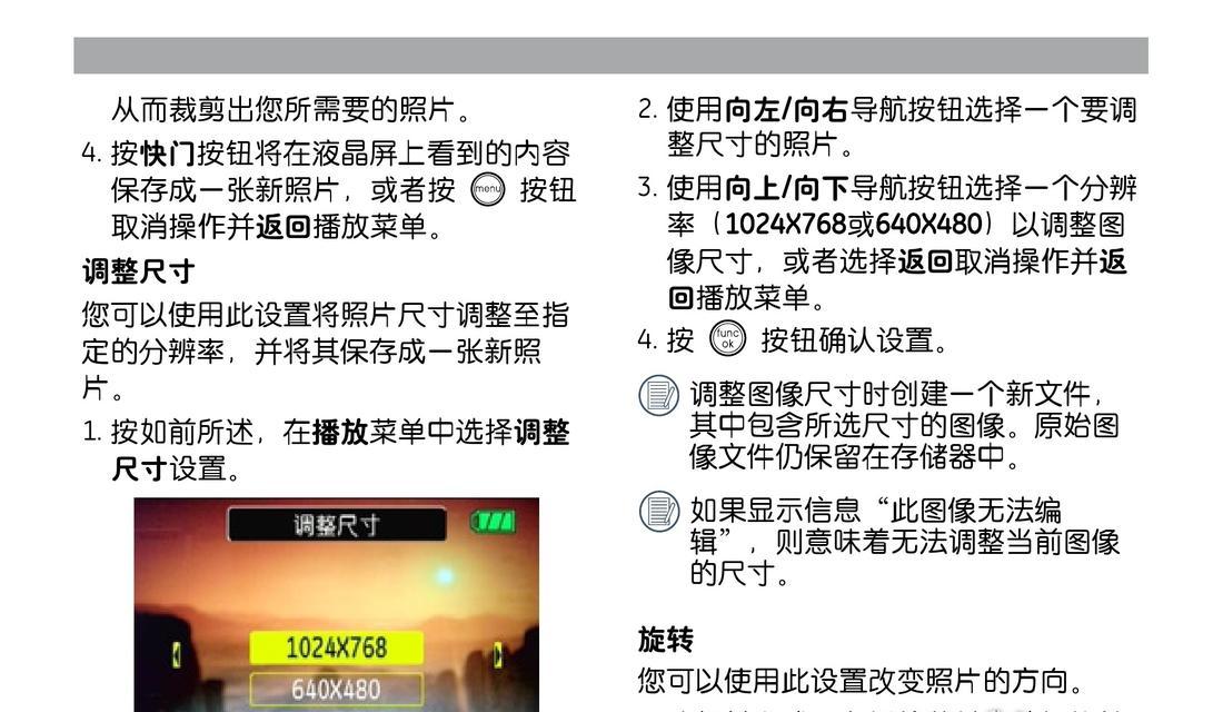 解压缩临时文件夹设置方法（简单易行的解压缩临时文件夹设置教程）