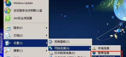 电脑无法连接WiFi的原因及解决方法（深入分析常见问题）