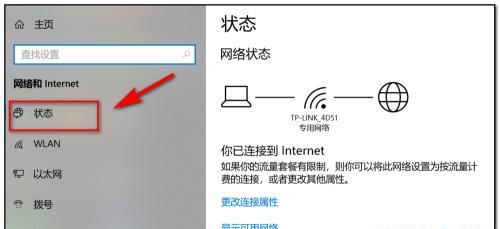 提高家庭WiFi网速的简易方法（通过优化网络设置和设备配置）