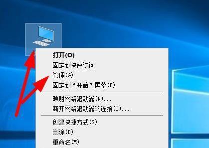 禁止电脑右下角弹出广告的方法（1分钟教你免受骚扰广告困扰）