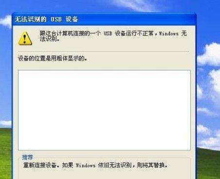 电脑开机连不上网解决方法（教你快速解决开机后无法连接网络的问题）